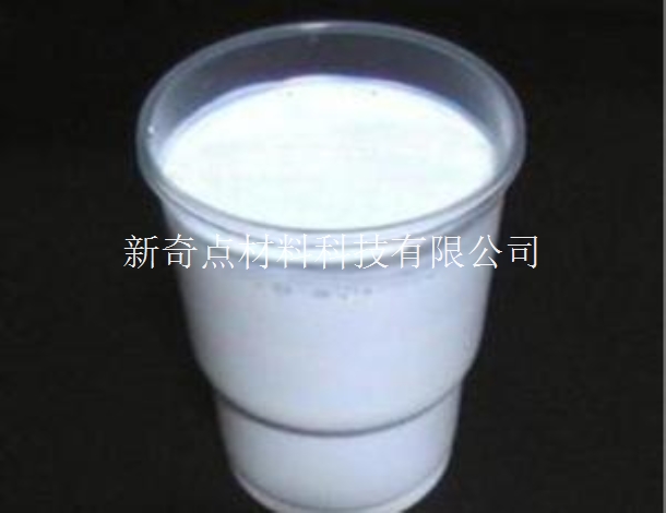 3768氯丙乳液